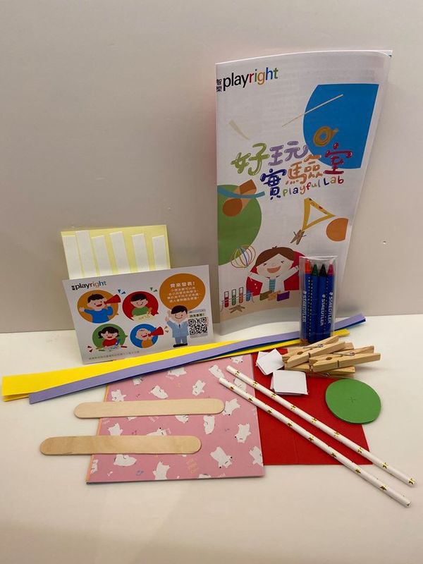 中童禮物包內有各種物資，讓病童作創意發言。