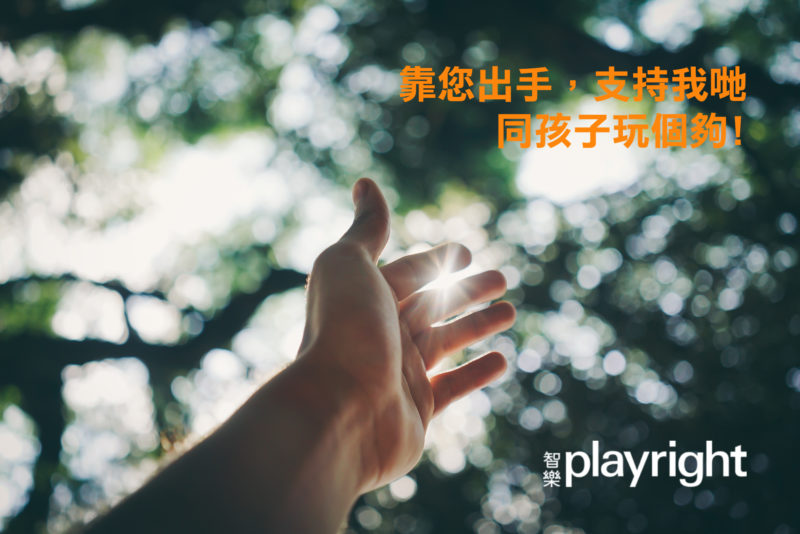 selective-focus-photography-of-hand-1654698_CHI_2