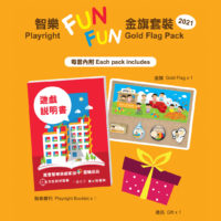 Gold Flag Pack 2021_IGPost