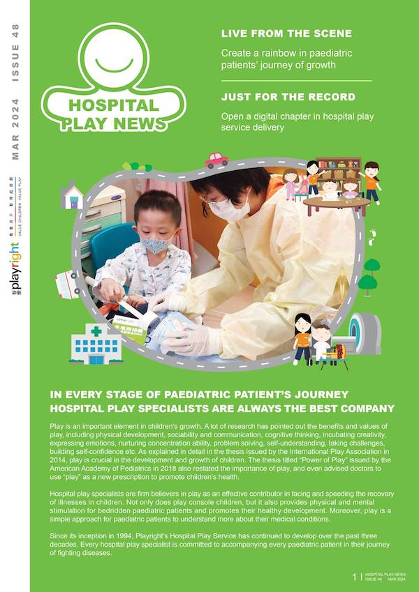 Hospital Play News #48 Eng version